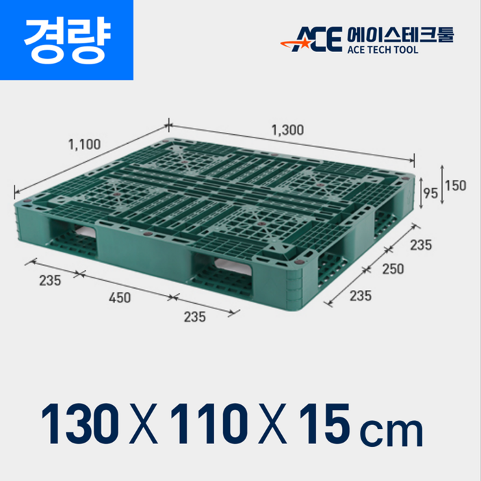 13001100150 경량용파렛트녹색, 1개