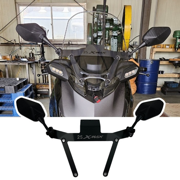 야마하 XMAX300 25년식 튜닝 미러킷 카본룩