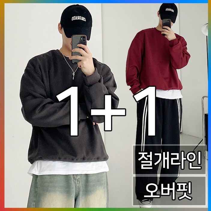 11 2장가격 뉴테크 데일리 절개 포인트 남녀공용 오버핏 맨투맨 11 2장가격 뉴테크 데일리 절개 포인트 남녀공용 오버핏 맨투맨