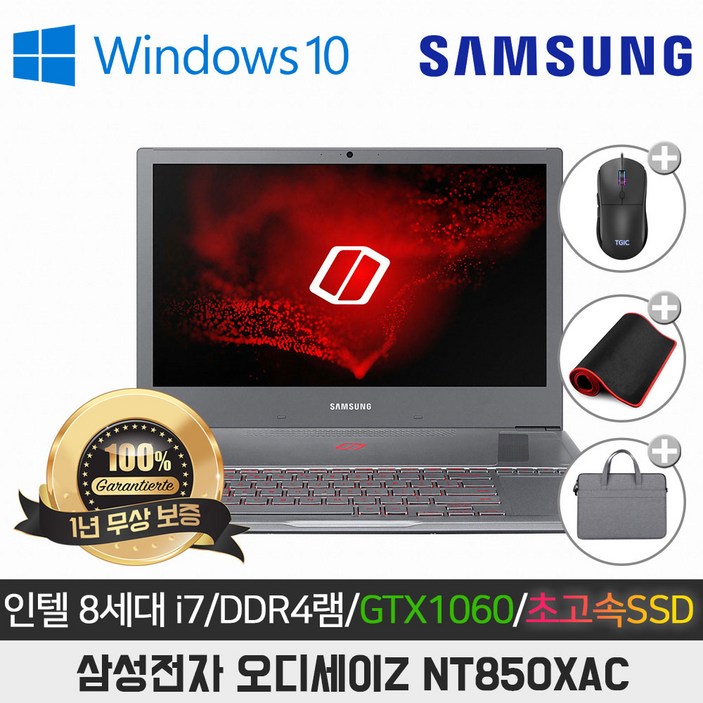 삼성 오디세이 NT850XACX716A I78750H16GSSD512GTX1060 6G15.6인치WIN10프로 삼성 오디세이 NT850XACX716A I78750H16GSSD512GTX1060 6G15.6인치WIN10프로