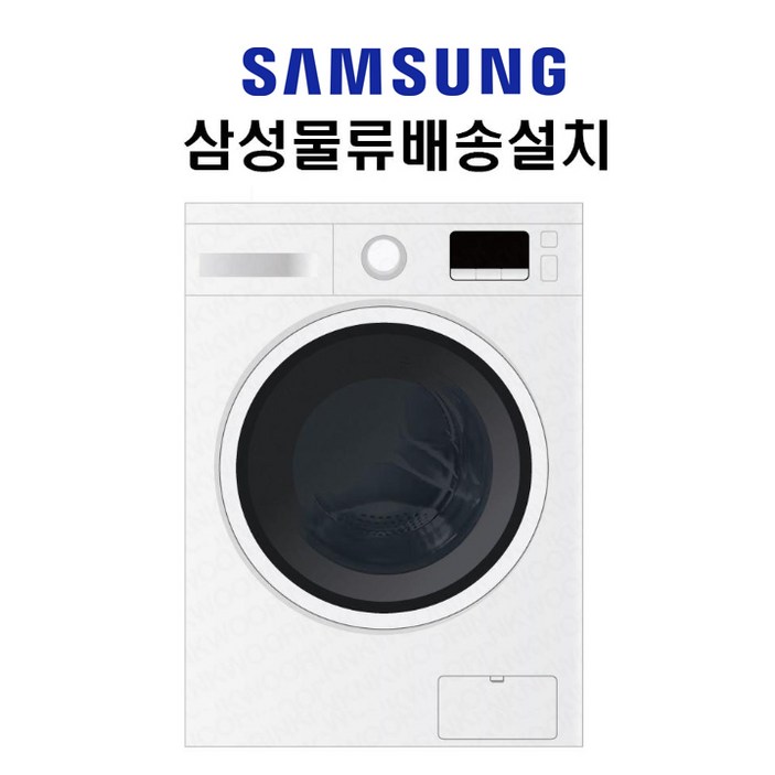 삼성 드럼 세탁기 WW90T3100KW 9Kg 빌트인 세탁전용 삼성 드럼 세탁기 WW90T3100KW 9Kg 빌트인 세탁전용