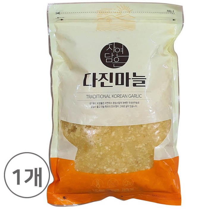 창녕마늘 국산 냉장 다진마늘 당일제조