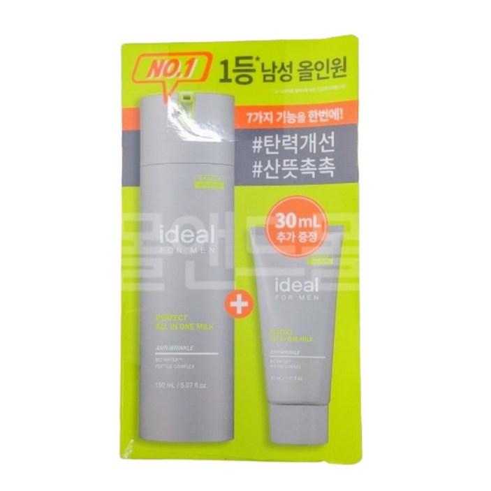 아이디얼 포 맨 퍼팩트 올인원 밀크 (150ml + 30ml)
