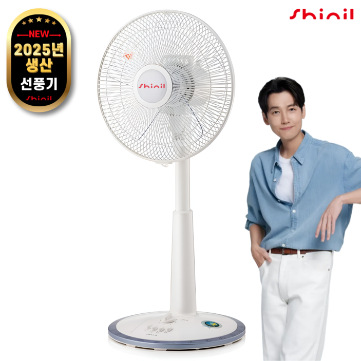 신일 스탠드 선풍기 SIF-P12MS