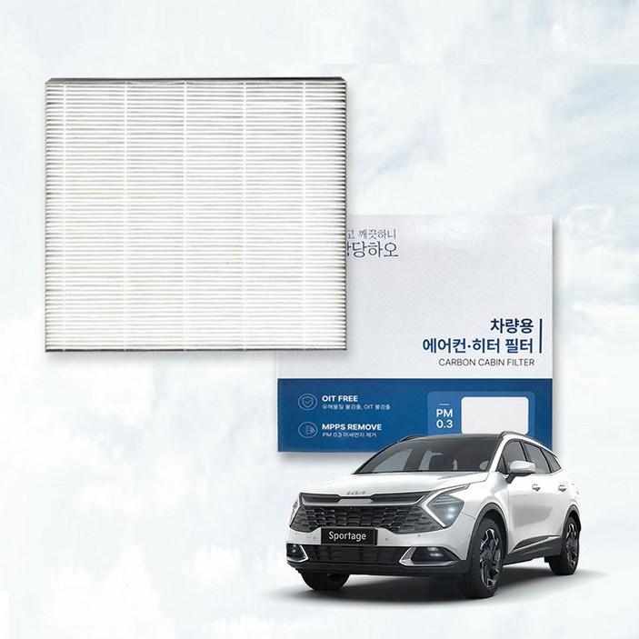 이필드 PM0.3 에어컨필터 기아 스포티지 NQ5 21년07월 초미세먼지 항균 히터필터, 2개, PM0.3 스포티지 NQ5 21년07월