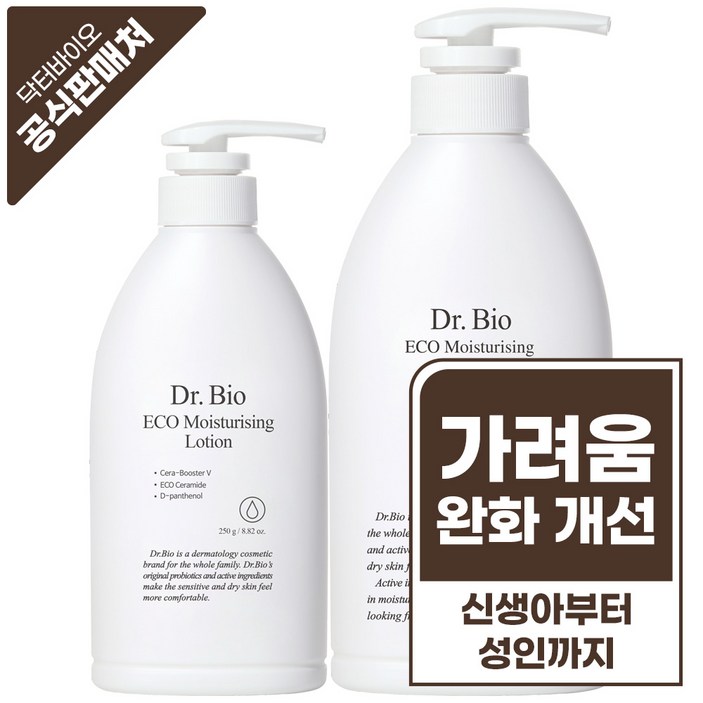 닥터바이오 에코 페이스 앤 바디로션 500g250g, 1세트