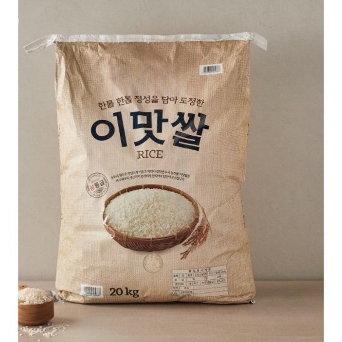 이맛쌀 한국 이맛쌀 20kg 건강밥