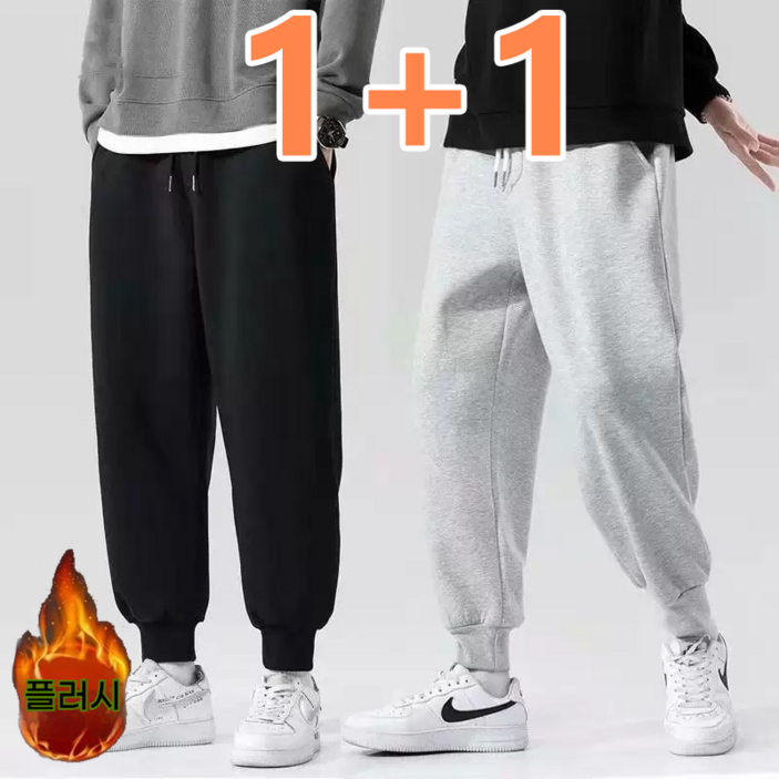 After Sea 기모 츄리닝바지 조거팬츠 스웨트 팬츠 슬렉스 캐주얼 빅사이즈 트레이닝바지 바지