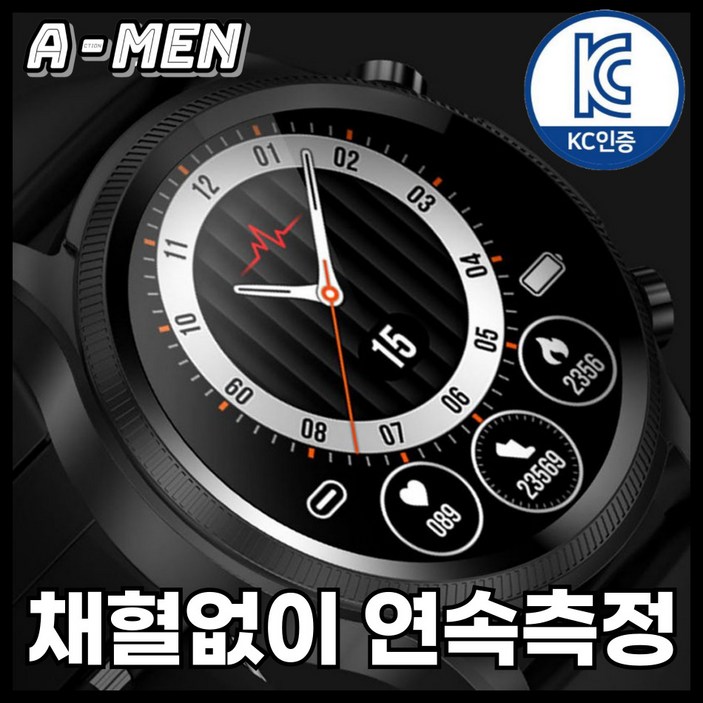 액션맨 글루코워치 건강데이터 스마트워치 한글지원 영상매뉴얼, 레드실리콘