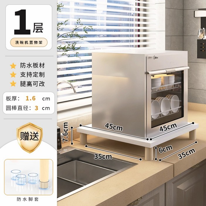 무설치 식기세척기 원룸 자취 열풍 1인 싱크대 미니식세기 세척 wp 자외선 소형