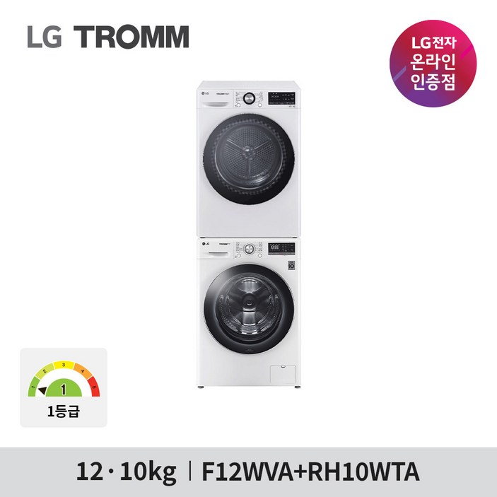 LG 트롬 세탁기 건조기세트 F12WVA10WB F12WVARH10WTA 12KG10KG