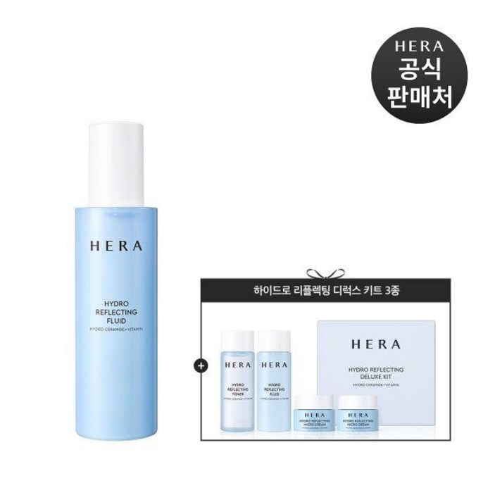 수분보충 (신세계강남점)기획하이드로 리플렉팅 플루이드 140ml(아쿠아볼릭 리뉴얼) 케어 탄력 보습 수분 영양