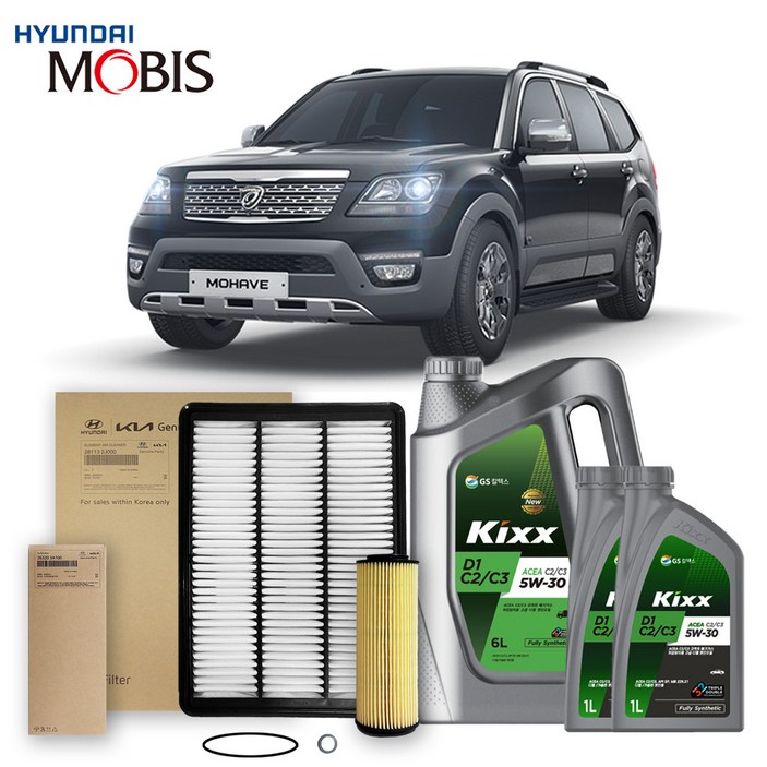 더뉴 모하비 3.0 디젤 1619년식 킥스합성유순정필터세트 5W30, 1개