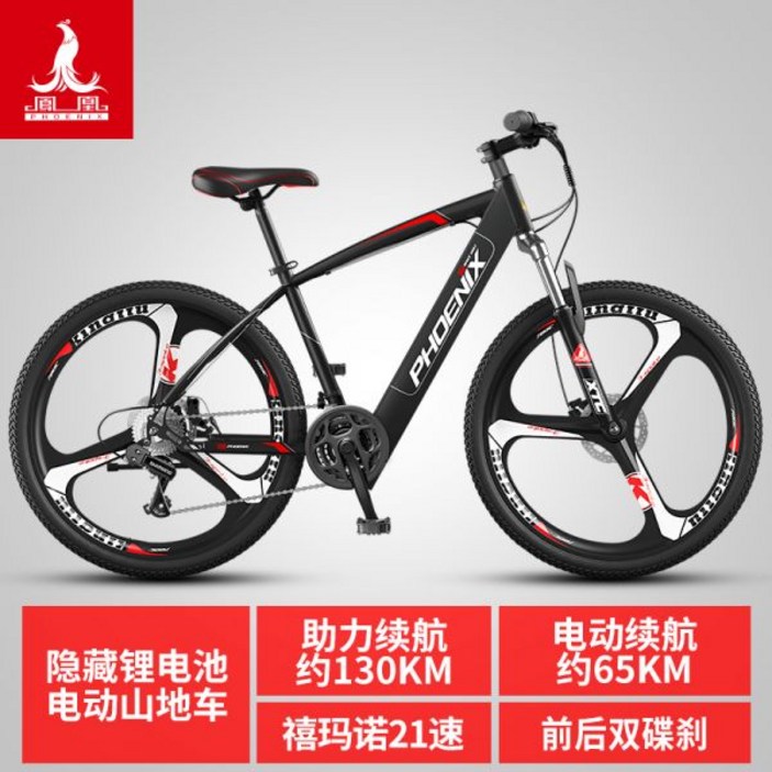 산악 자전거 26 인치 가변 속도 오프로드 리튬 배터리 남성 여성 전기 자전거 전동 킥보드 배달 운동 패달 겸용