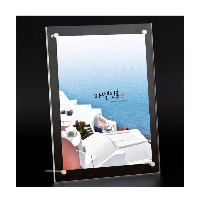마벨인홈 고급 투명 아크릴 액자 스탠드형 A4,A3 size