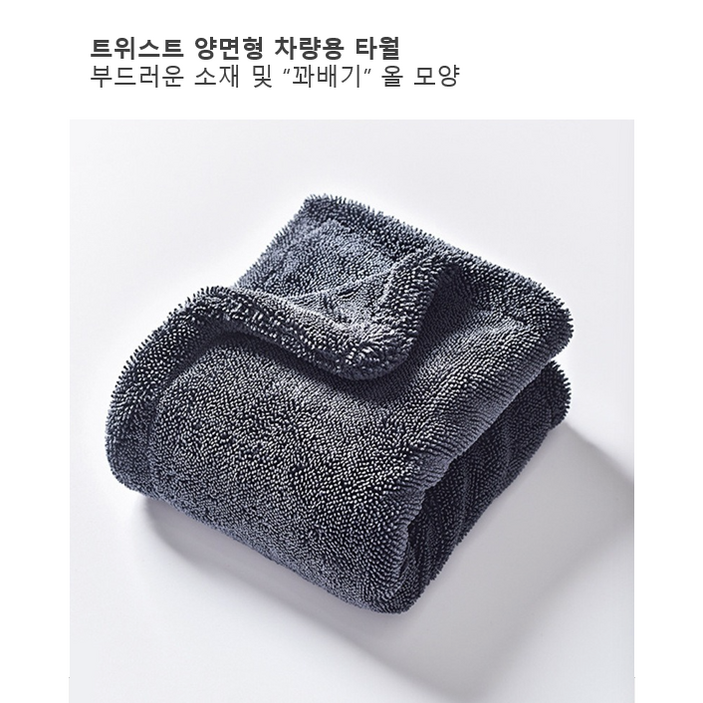 [증정품] 초극세사 소프트 대형 차량용 세차 타월 120cm*60cm, 1개, 다크네이비
