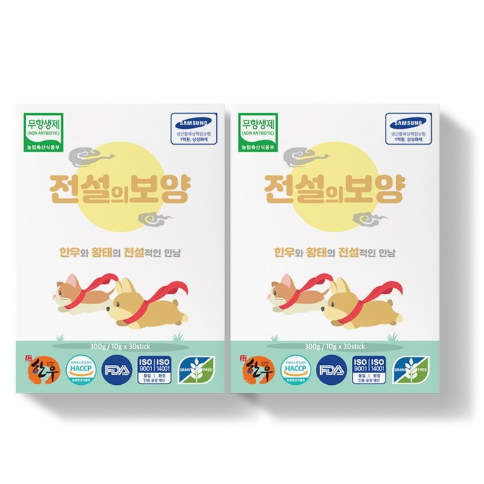더보양 전설의보양 국산재료 각종인증 국내생산 강아지 고양이 짜먹는 천연 영양제 건강보약, 2박스 30스틱 더보양 전설의보양 국산재료 각종인증 국내생산 강아지 고양이 짜먹는 천연 영양제 건강보약, 2박스 30스틱