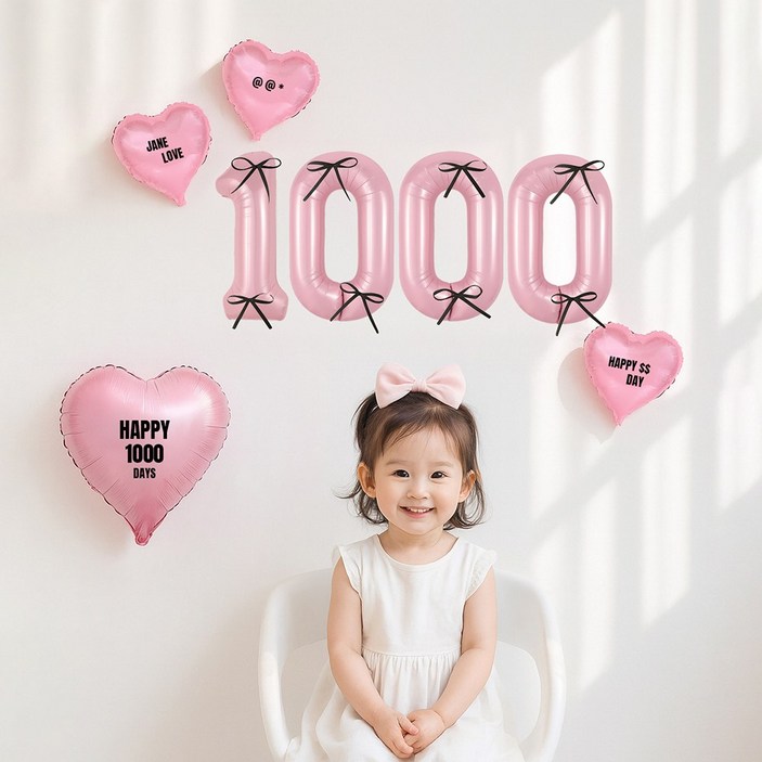 해피제이니 블랙 핑크 숫자 리본 하트 기념일 풍선세트(자유레터링)