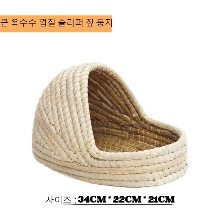 토끼 따뜻한 잔디 둥지 기니피그 애완동물 용품 토끼 따뜻한집 햄스터 볏짚 하우스