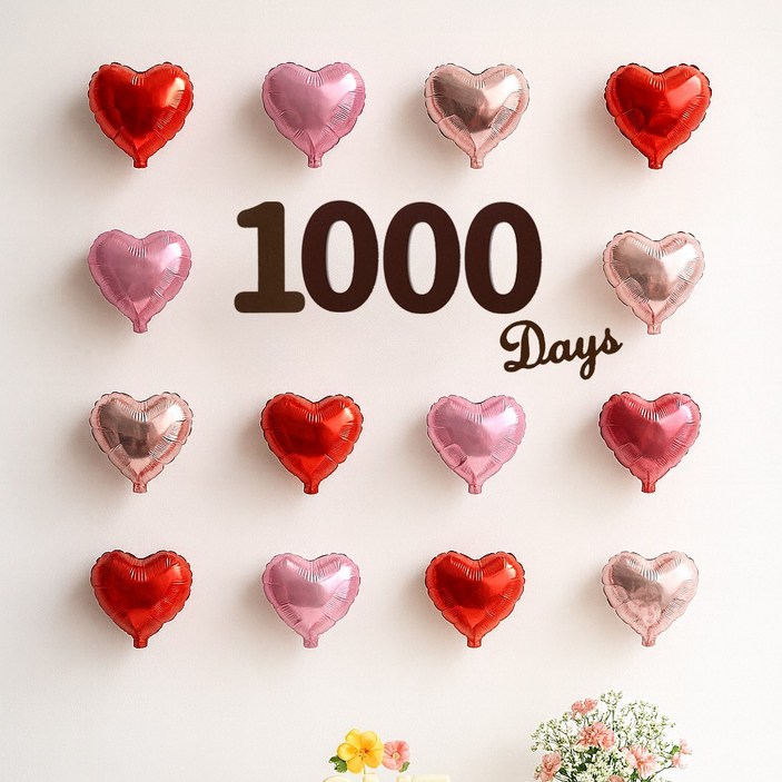 해피제이니 미니하트 20개 50일 100일 셀프촬영 기념일 포토존 풍선세트