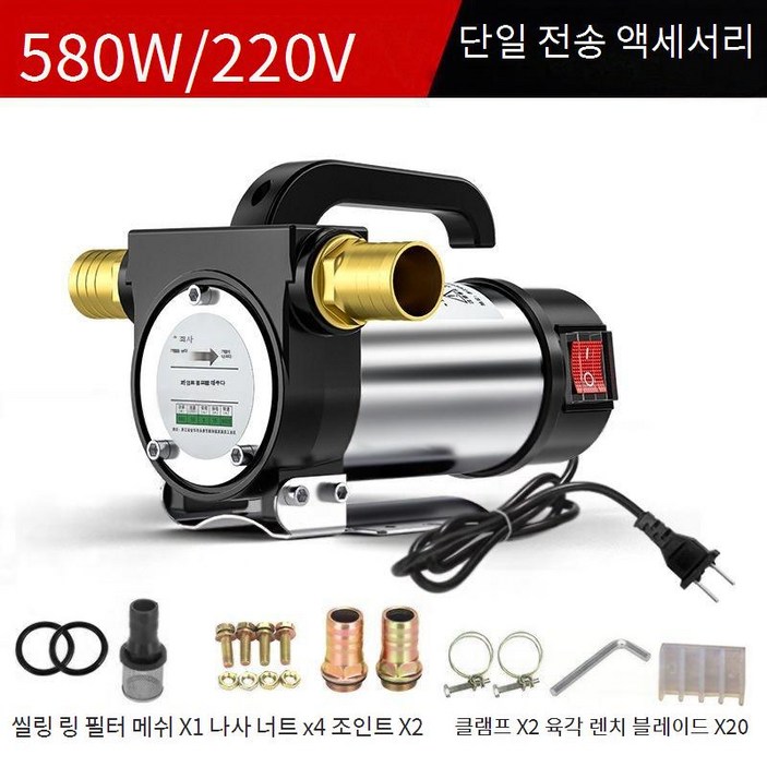DC 12V/24V 오일 펌프 220V 디젤 등유 연료 오일 워터 양수기 자바라 이송, 04 12V sin..., 1개