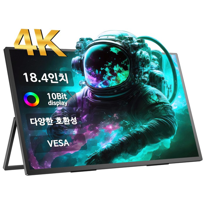 에비크 4K UHD 18인치 포터블 DEX 휴대용 모니터,1.06B 색상지원, M185E04 에비크 4K UHD 18인치 포터블 DEX 휴대용 모니터,1.06B 색상지원, M185E04