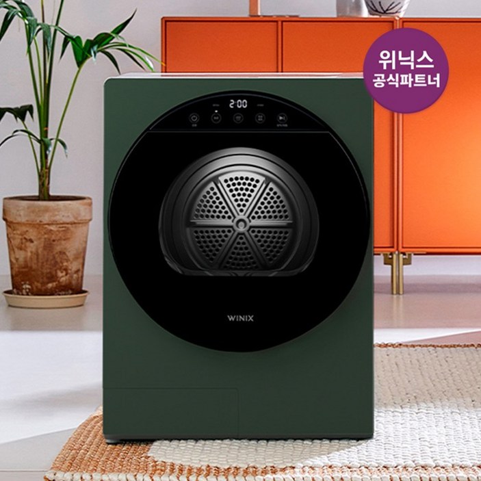 공식파트너 위닉스 컴팩트 미니건조기 플러스 최대4kg HS2E400MGK 오가닉그린