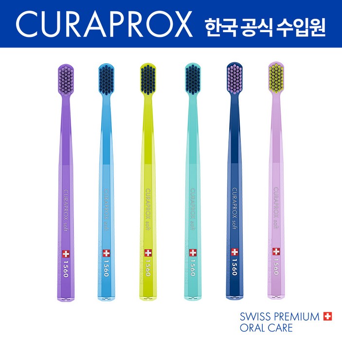 큐라덴 큐라프록스 CS1560 부드러운 초극세모 잇몸칫솔 6개입