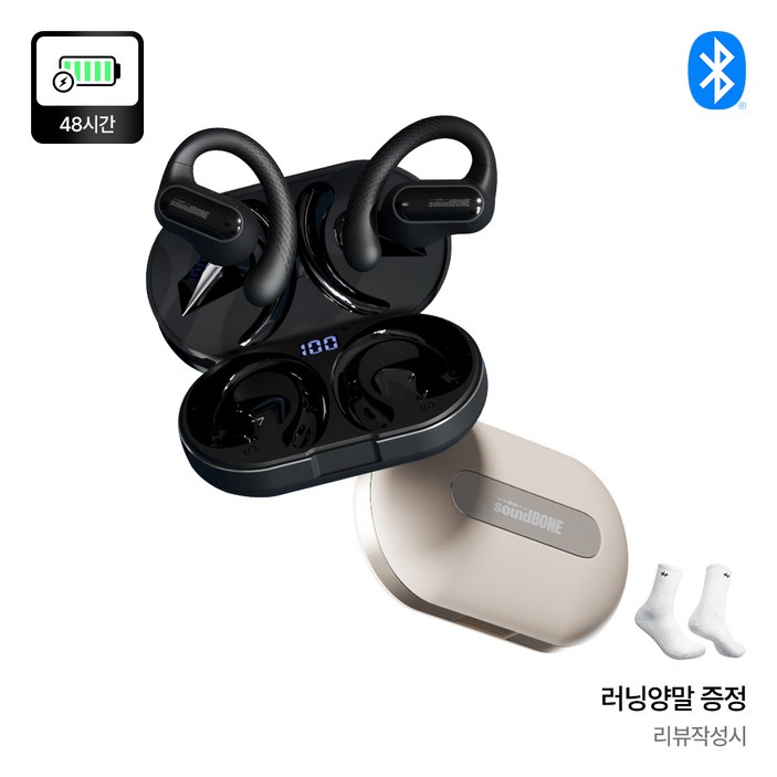 사운드본 골전도 블루투스 이어폰 오픈형 무선 에어전도 스포츠 핸즈프리 SE01, 블랙+베이지