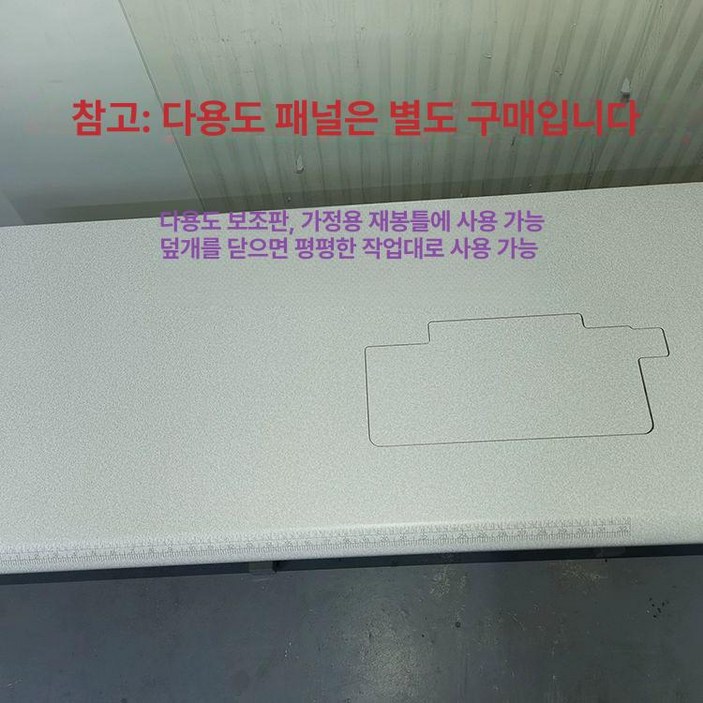 미싱 테이블 재봉틀 작업대 옷 자동 공방 공업용