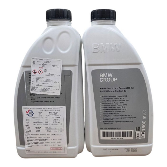 BMW 미니 부동액 냉각수 초록색 순정품, 1.5L, 1개