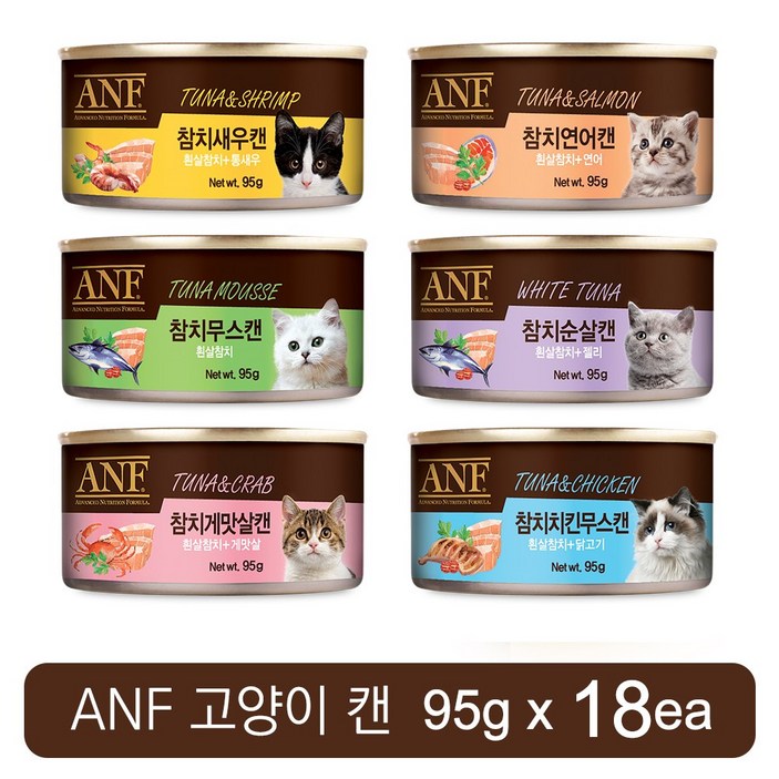 ANF 고양이 캔 간식 Mix 버라이어티팩 총 18개 구성 사은품, 95g, 18개 ANF 고양이 캔 간식 Mix 버라이어티팩 총 18개 구성 사은품, 95g, 18개