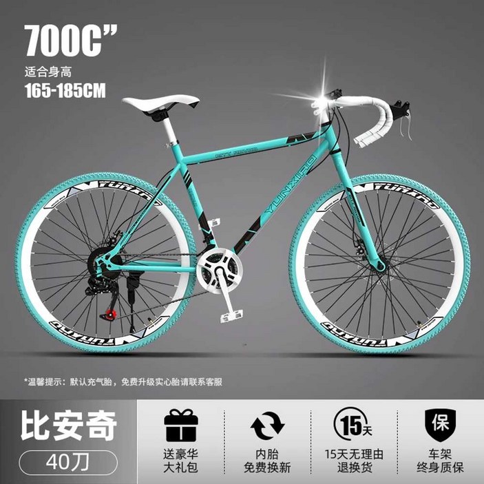 클래식 자전거 출퇴근 학생 입문 접이식 로드 픽시 초경량