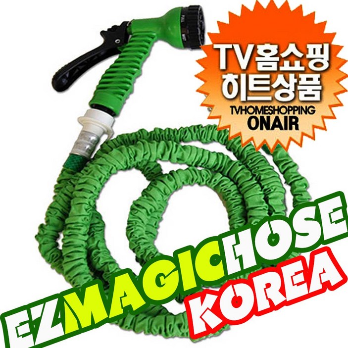이지매직호스 물호스 세차호스 정원호스 호스 5M 10M 15M, 1개, 5m