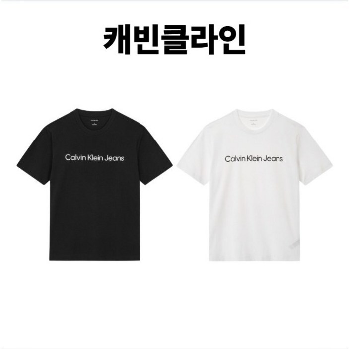 캐빈클라인 calvin klien 남자 반팔티셔츠
