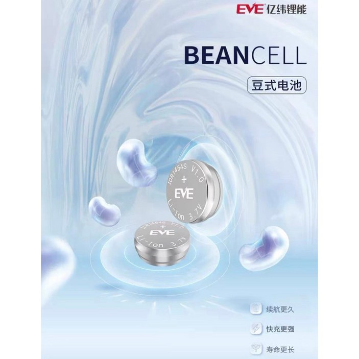 충전식 헤드폰 리튬 이온 버튼 배터리 ICR1454S 2PC