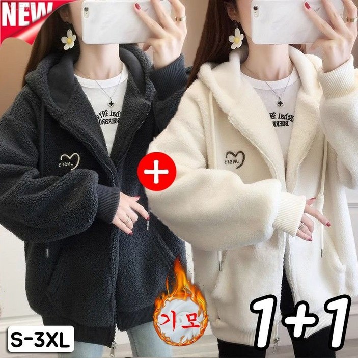 YLEMI 111 여성 겨울 방한 융털 후드집업 기모 맨투맨 빅사이즈 플리스 가디건