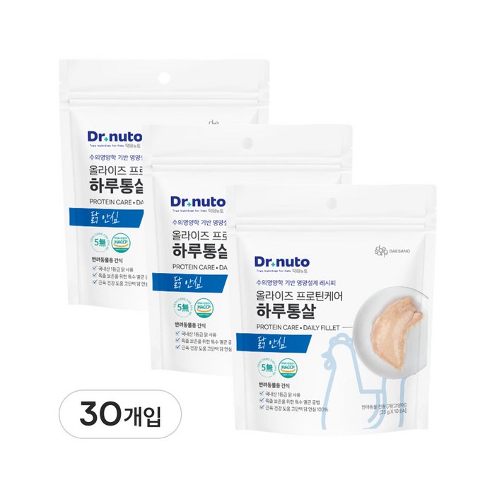 닥터뉴토 강아지 고양이 통살 간식 (100% 국내산 순살), 30개, 25g, 닭안심