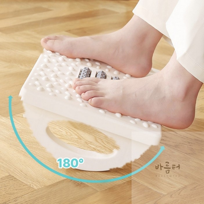 바름터 발받침대