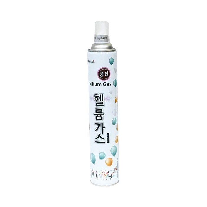 일회용 휴대용 헬륨가스