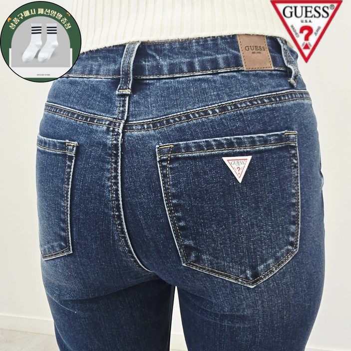 게스 여성 슬림스트레이트 DBL 일자 편한 청바지 패션양말증정