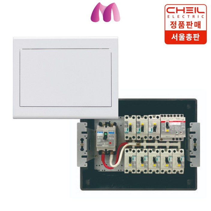 제일전기 주택분전함 10회로 50AF 세트(차단기 별도구매), 1개