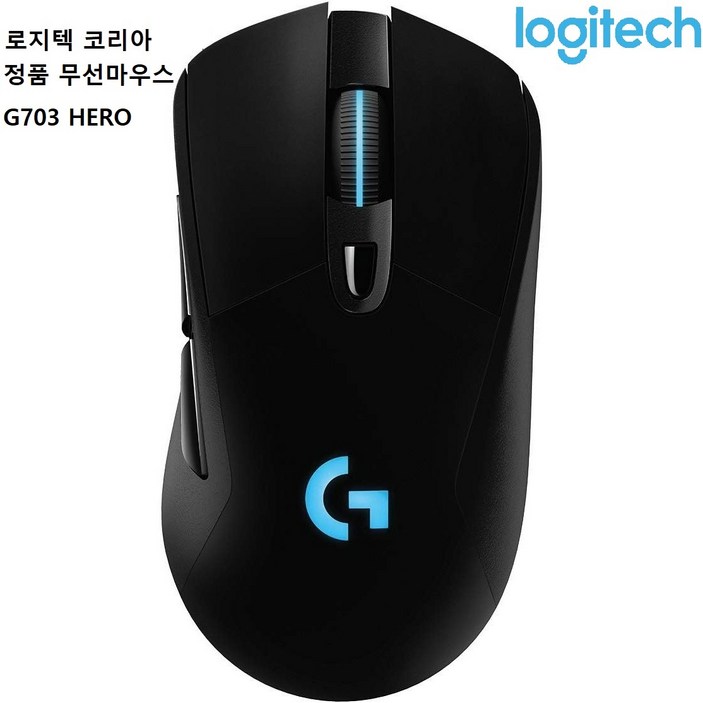 로지텍 HERO 게이밍 무선 마우스 G703 MR0080