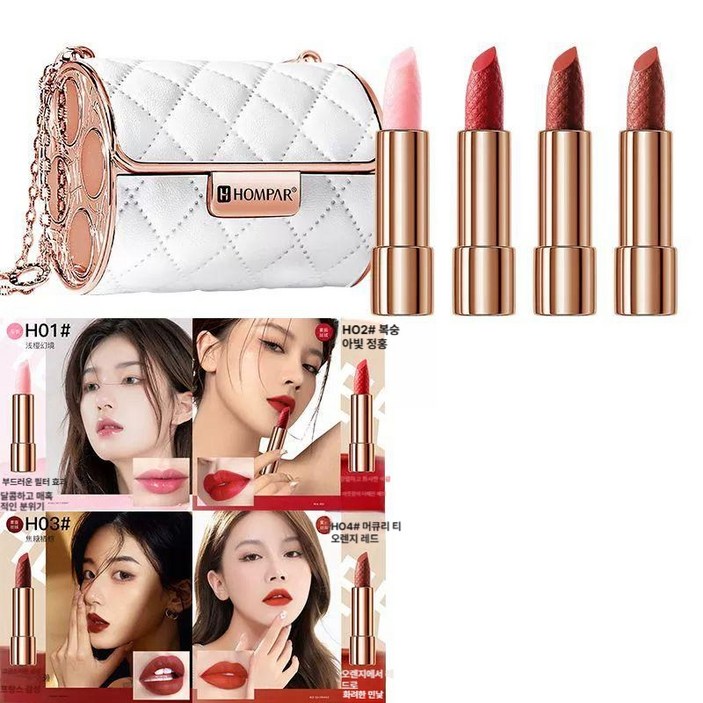 립스틱 체인백 세트 매트 세련된 선명한발색 부드러운