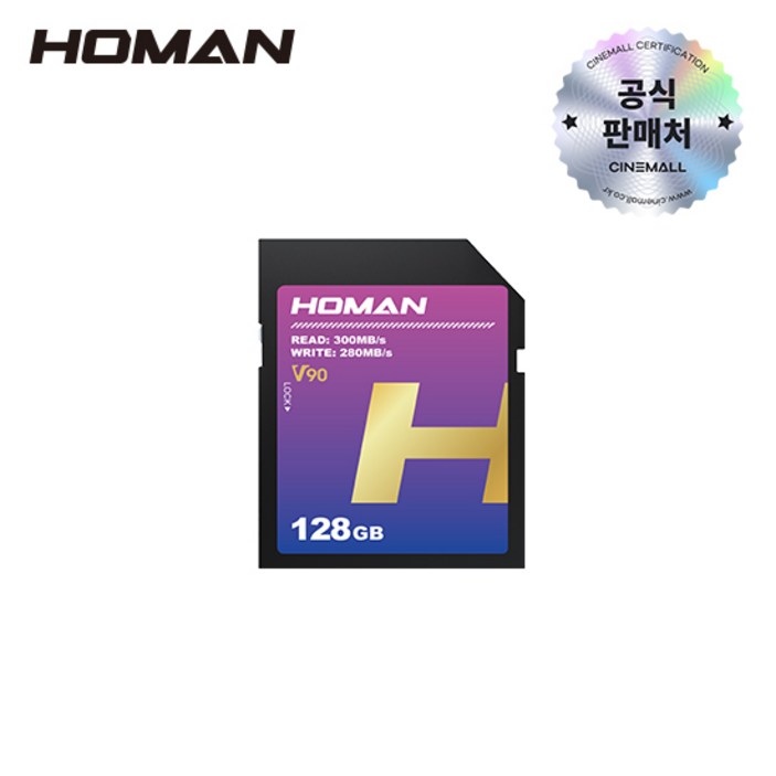 호만 HOMAN UHSI SD Card V90 SD 메모리 카드, 128GB, 1개