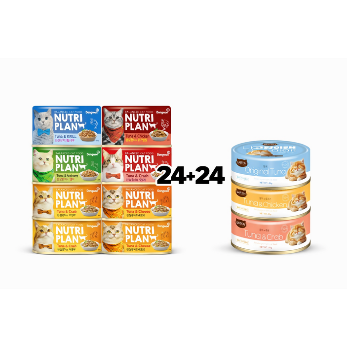 뉴트리플랜 캣캔+ 나 고양이 캔이야, 48개, 245g, 뉴트리플랜 흰살참치와 연어/나고양이캔이야 참치게살