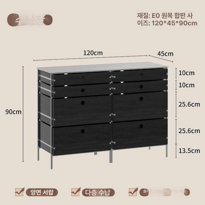 우드서랍장 스테인레스상판 사이드 테이블 주방수납장 카페, 1개, 45 블랙 2개 일체형 E0원목다층판