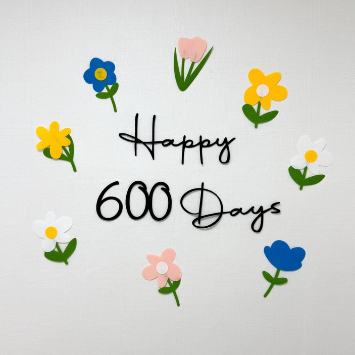 쏙쏙마켓 플라워 펠트 마일스톤 가랜드 이백일 삼백일 기념일 셀프 촬영 파티용품, 1개, 600일 세트, 가랜드 단품