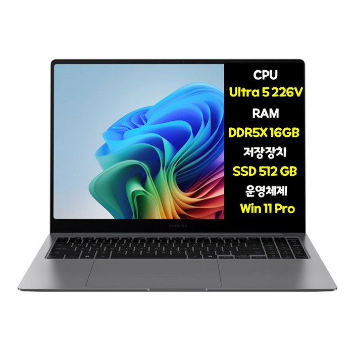 삼성전자 갤럭시북3 프로 NT940XFT-A51A i5 RAM16GB SSD256GB 14.0인치