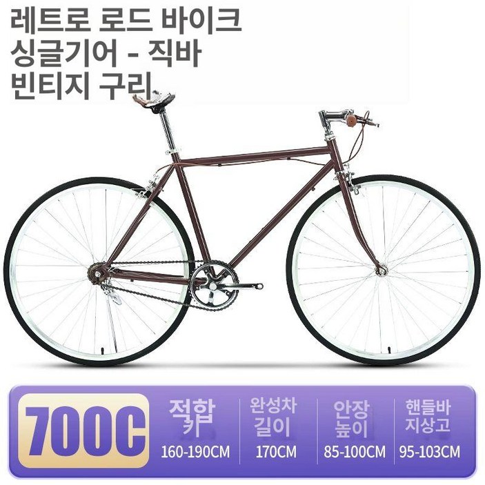 일본 자전거 클래식 레트로 20인치 옐로우 20인치